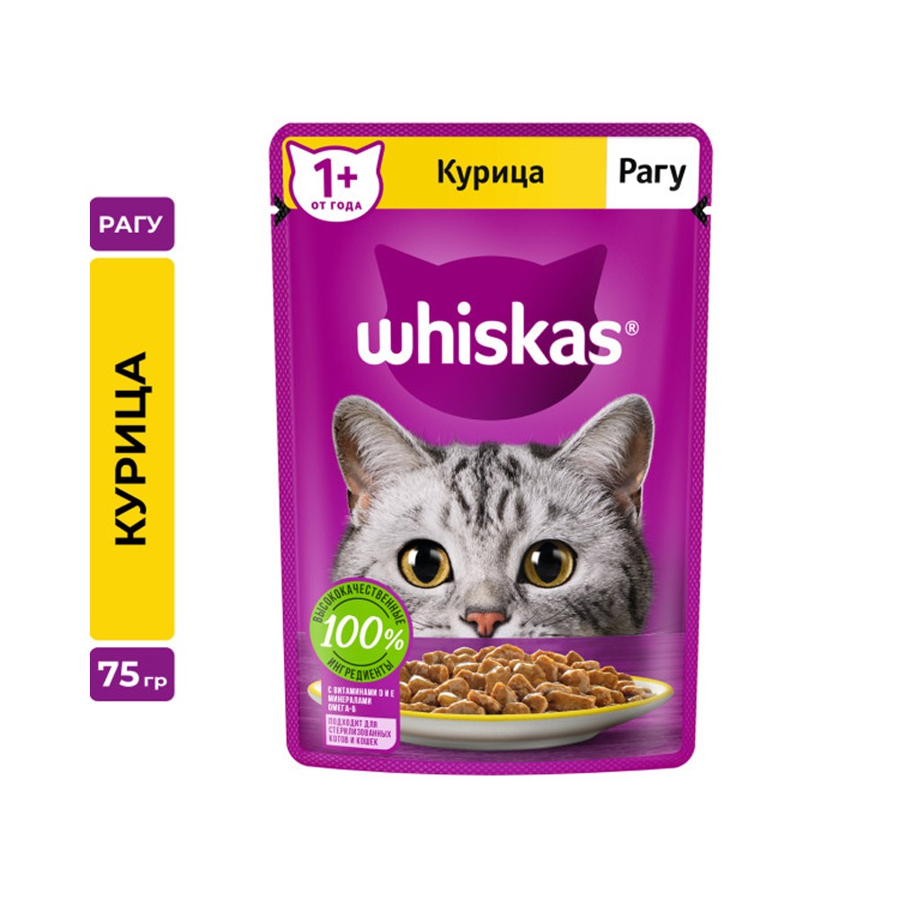 Корм для кошек WHISKAS курица рагу пауч