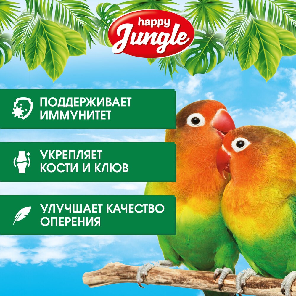 Корм для средних попугаев HAPPY JUNGLE