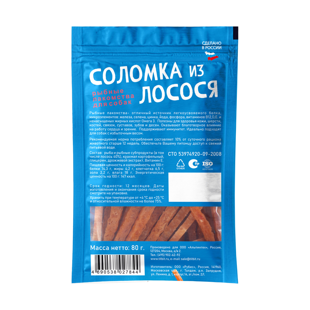 Лакомство для собак TITBIT Соломка из лосося