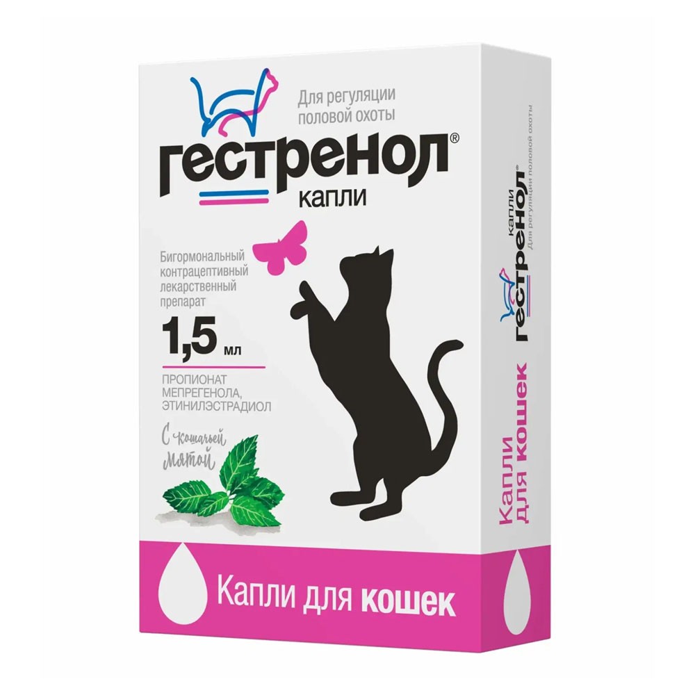 Капли НПП СКИФФ Гестренол для кошек 1,5мл (рецепт)