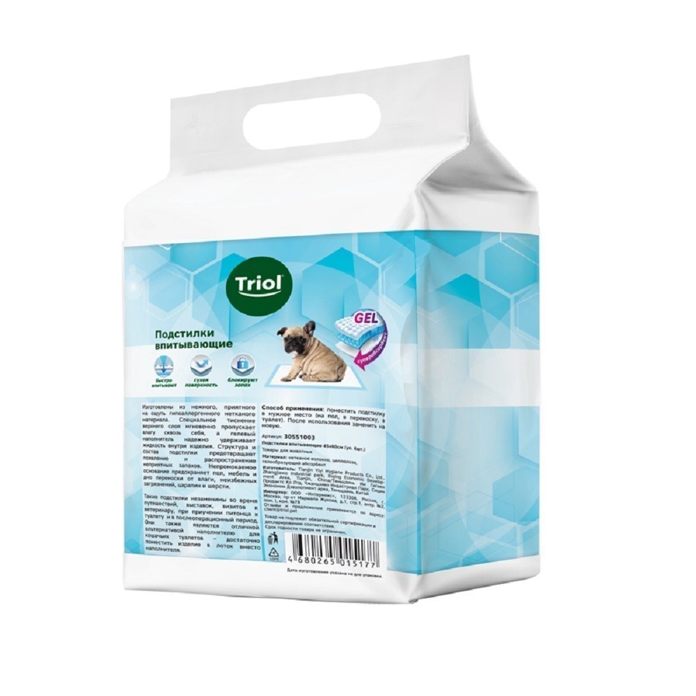 Пеленки впитывающие TRIOL серия Hygiene 45х60см, 6шт